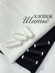 Шитье Цветы