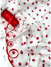 Муслин Принт Клубнички