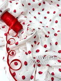 Муслин Принт Клубнички