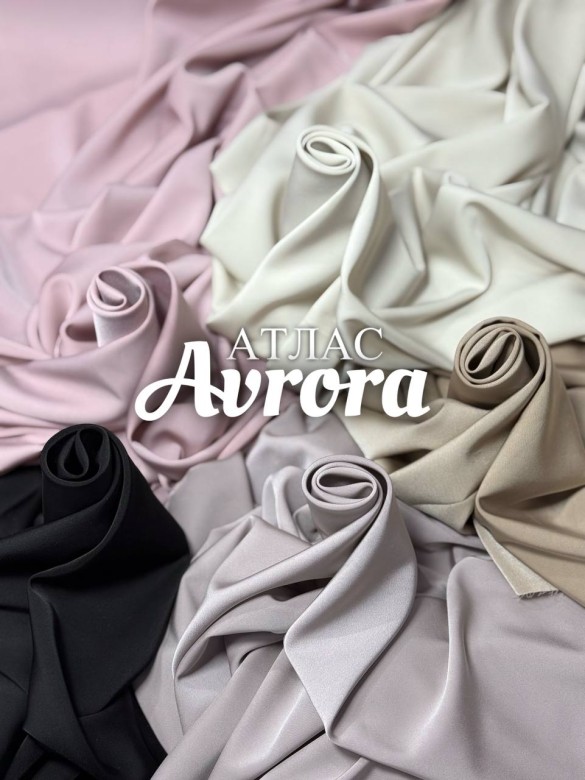Атлас Аврора Атлас Аврора