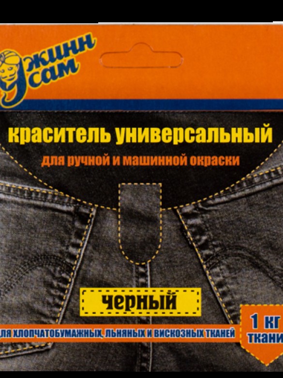 Краситель Краситель