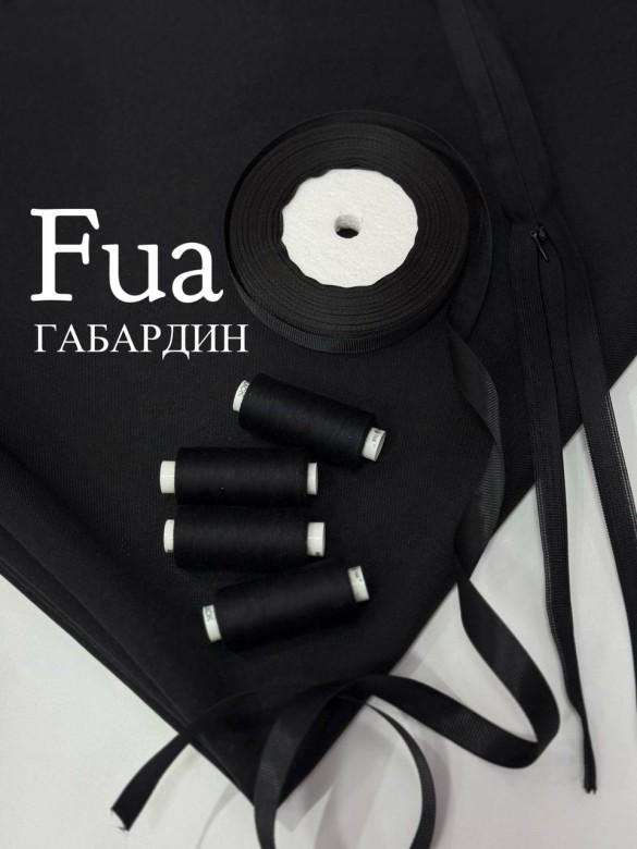 Габардин FUHUA Габардин FUHUA