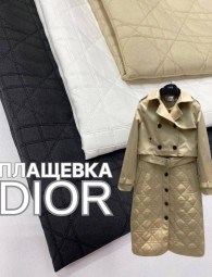 Плащевка Диор
