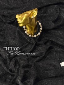 Гипюр на кристалле