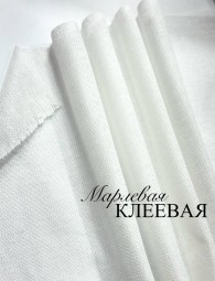 Клеевая ткань марлевая