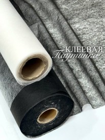 Паутинка клеевая