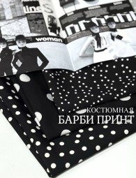 Костюмная Ткань Барби принтованная