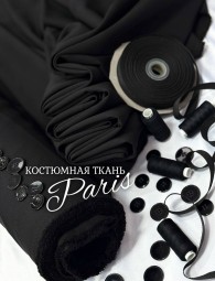 Костюмная Ткань Париж