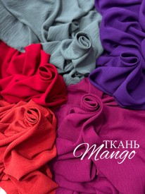 Креп "Манго"
