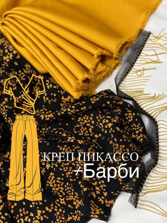 Креп Пикассо Креп Пикассо