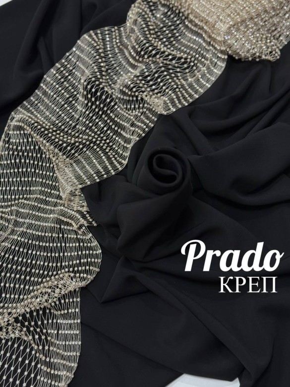 Креп Прадо Креп Прадо