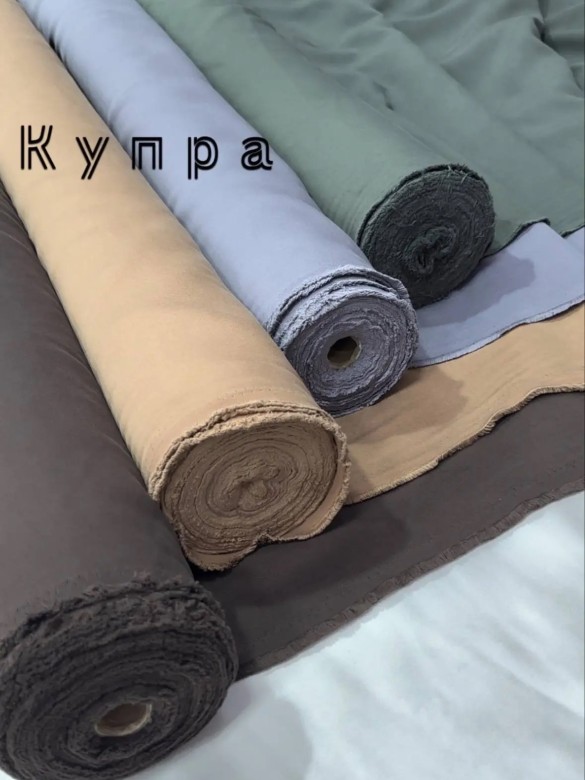 Купра