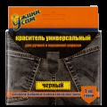 Краска для одежды