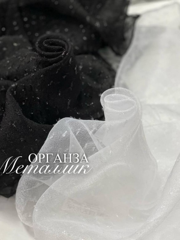 Органза "Металлик" Органза "Металлик"