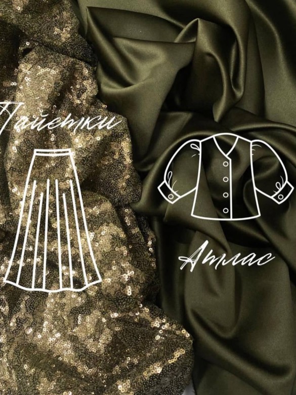 Пайетки Пайетки