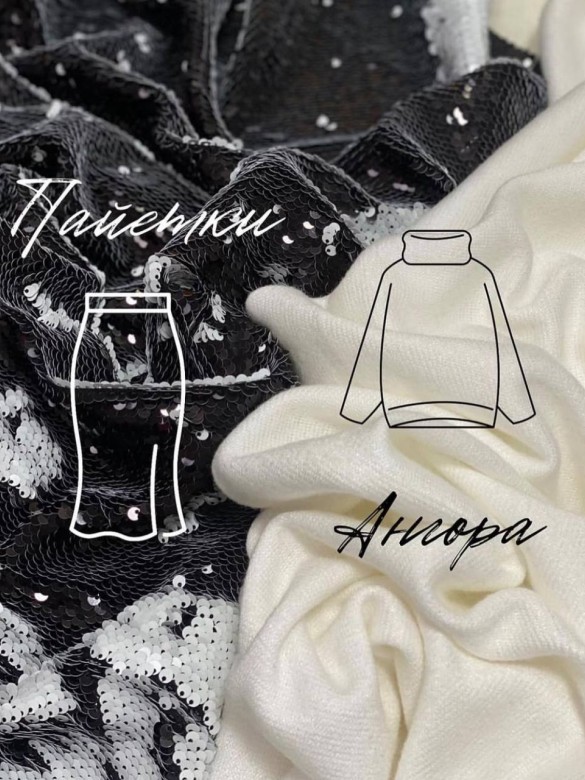 Пайетки Хамелеон Пайетки Хамелеон