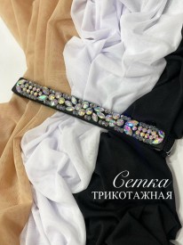 Трикотажная Сетка