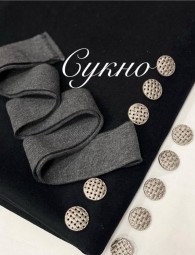 Сукно