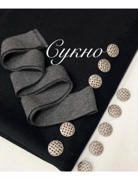 Сукно