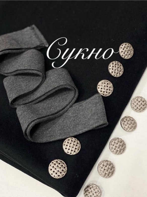 Сукно Сукно