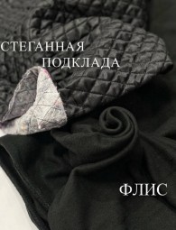 Флис
