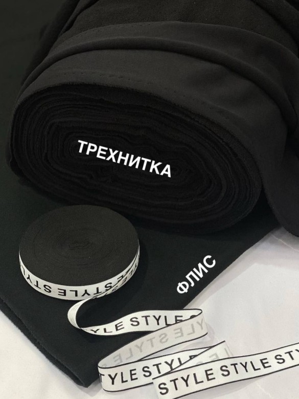Флис