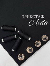 Трикотаж Айда