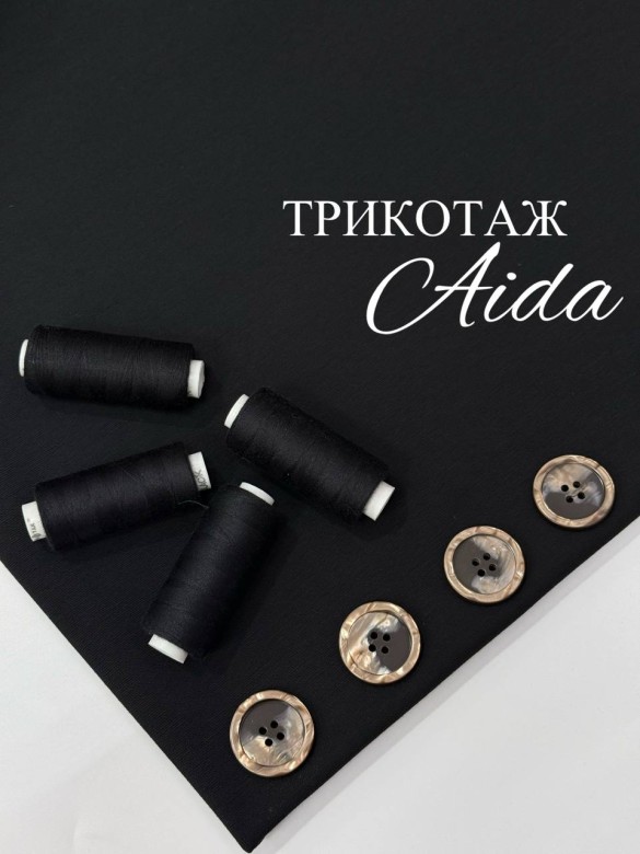 Трикотаж Айда Трикотаж Айда