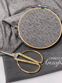 Трикотаж Ангора Вязанный "Косичка"