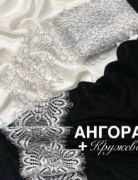 Трикотаж Ангора с Люрексом