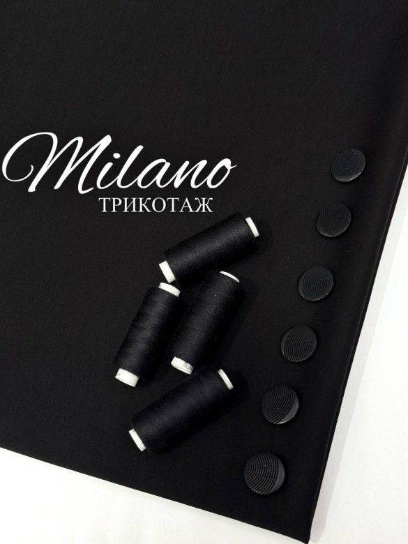 Трикотаж Милано