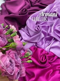 Шелк ARMANI