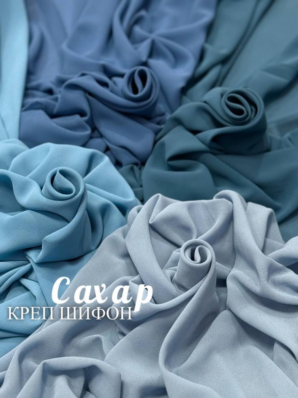 Шифон Креп Шифон Креп