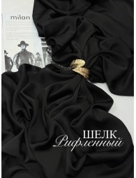 Шелк рифленый