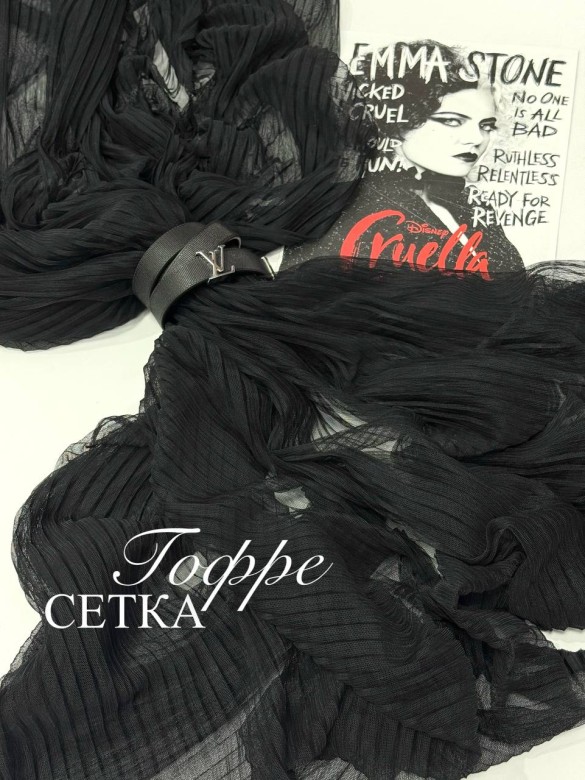 Сетка Гофре Сетка Гофре