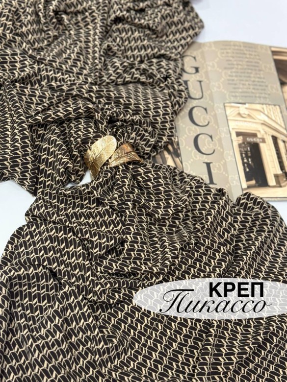 Креп Пикассо Коричневый Креп Пикассо Коричневый
