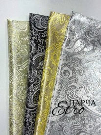 Парча Жаккард