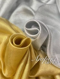 Органза с люрексом