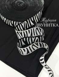 Трикотаж Двунитка Турция
