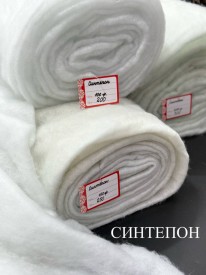 Синтепон