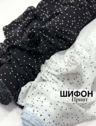 Шифон принт горох