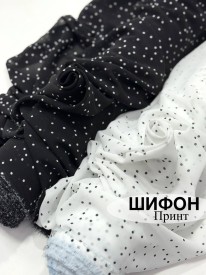 Шифон принт горох
