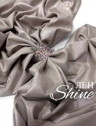 Лен SHINE