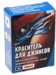 Черный маленький 
