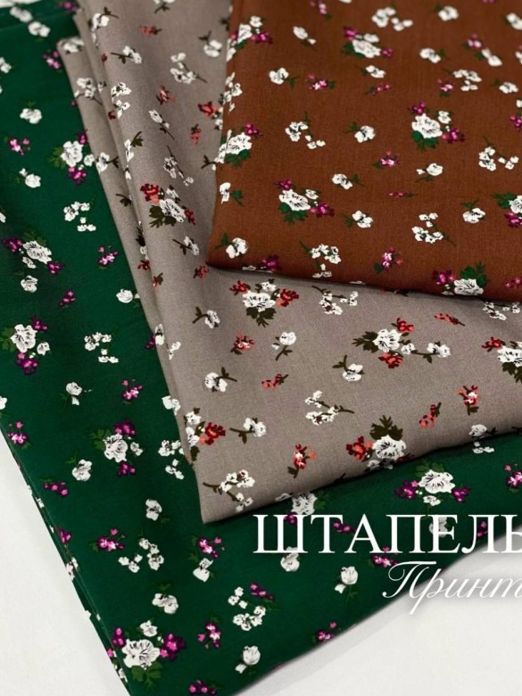 Штапель Принт Китай Штапель Принт Китай