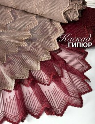 Гипюр Каскад