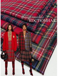 Шотландская клетка