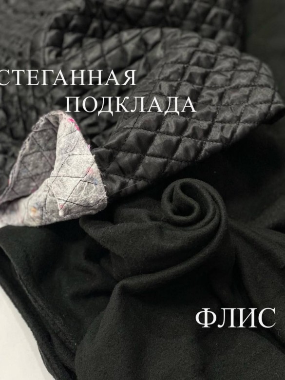 Стеганная подклада Стеганная подклада