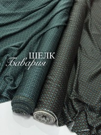 Шелк Бавария узоры