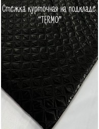 Стежка курточная на подкладе "TERMO"